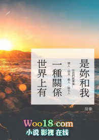 青梅竹马高干txt全文阅读
